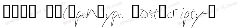 思源未体 常规(OpenType PostScripty字体转换